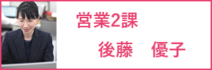 社員写真